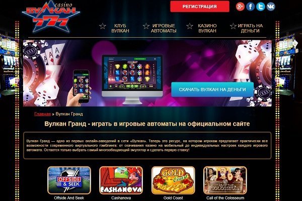 Кракен сайт kr2web in зеркало рабочее