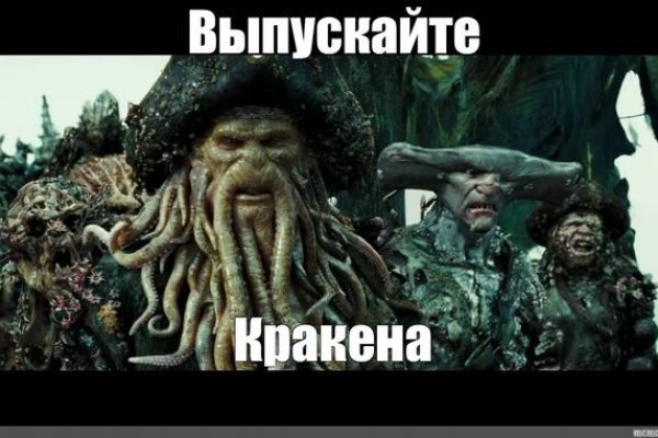 Kraken ссылка на сайт тор