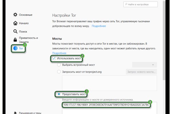 Как зайти на кракен тор