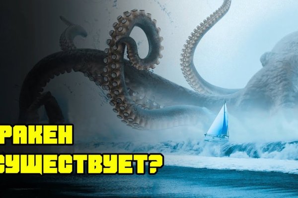 Kraken darknet market ссылка тор