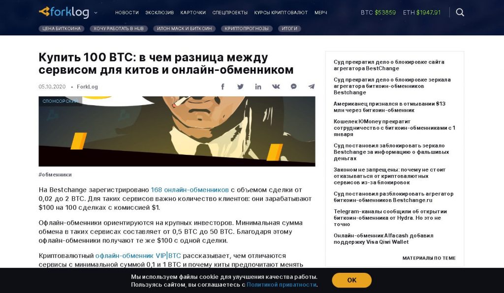 Пользователь не найден kraken